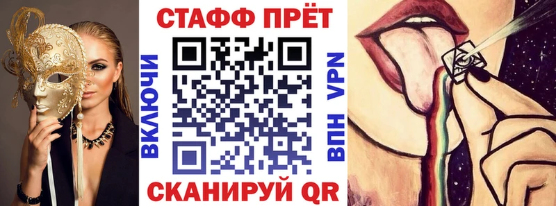 Где можно купить наркотики Ачхой-Мартан ГАШ КОКАИН МЕТАДОН Меф