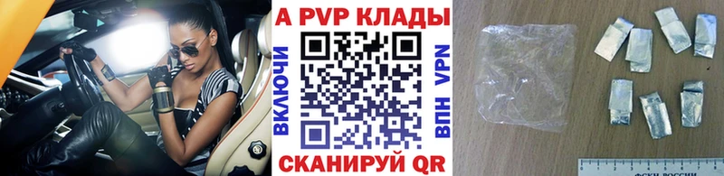 hydra вход  Ачхой-Мартан  Альфа ПВП СК 