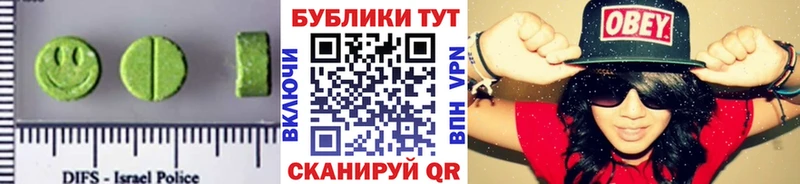 hydra как войти  Ачхой-Мартан  ЭКСТАЗИ XTC  магазин   