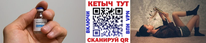 kraken рабочий сайт  Ачхой-Мартан  КЕТАМИН VHQ 