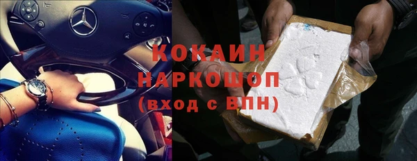мяу мяу кристалл Абинск