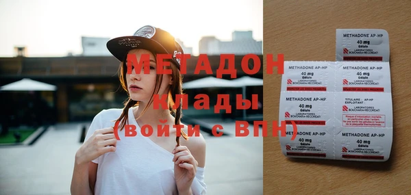 дживик Абдулино