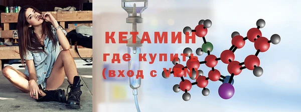 мефедрон мука Лабытнанги