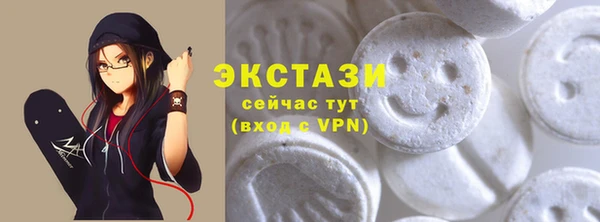 мяу мяу кристалл Абинск