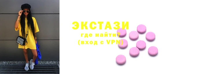кристаллы Ладушкин