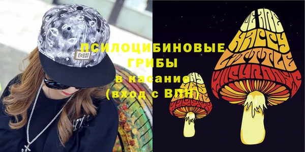 мяу мяу кристалл Абинск