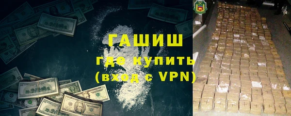 мяу мяу кристалл Абинск