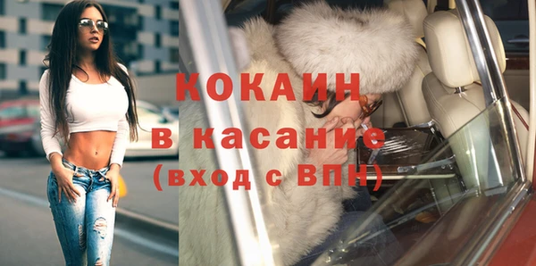 мяу мяу кристалл Абинск