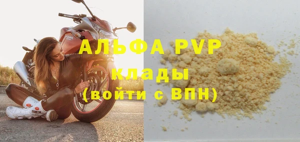 дурь Абаза