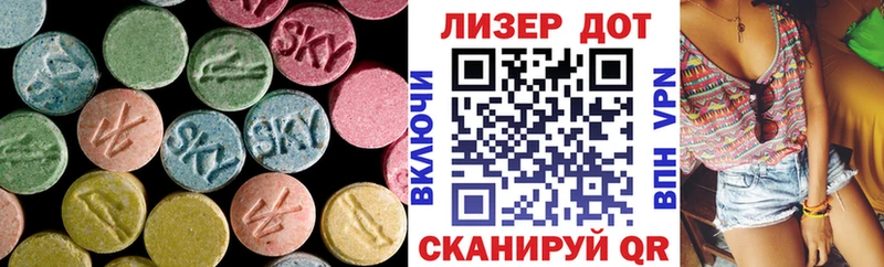 ЛСД экстази ecstasy  купить  цена  Ачхой-Мартан 