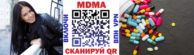 MDMA молли Ачхой-Мартан