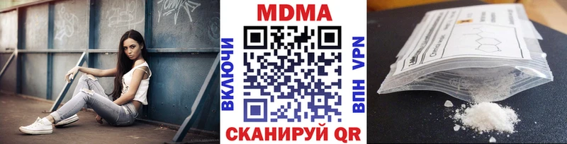 как найти наркотики  Ачхой-Мартан  МДМА crystal 