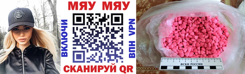 Меф mephedrone  Ачхой-Мартан 