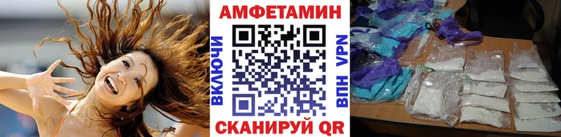 Первитин кристалл  omg рабочий сайт  Ачхой-Мартан 