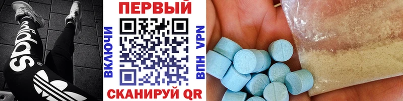 Метамфетамин винт Ачхой-Мартан
