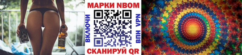 кракен как зайти  наркота  Ачхой-Мартан  Наркотические марки 1500мкг 