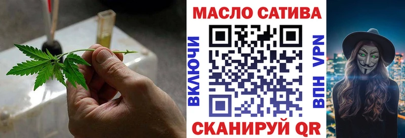 хочу   Ачхой-Мартан  ТГК гашишное масло 